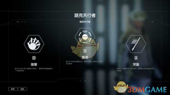 《星球大战：前线2》英雄争霸战英雄怎么玩 英雄使用指南