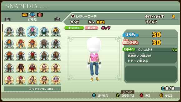 《点心世界》有哪些衣服 全衣服图鉴一览