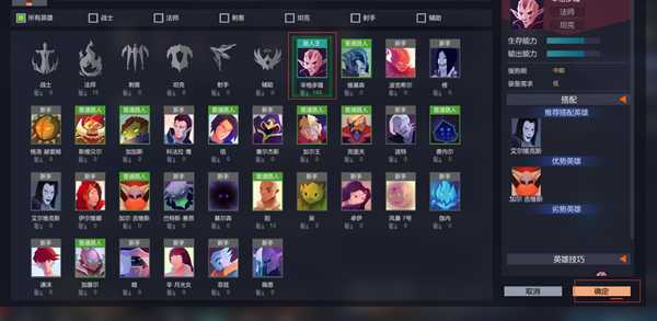 《电竞俱乐部》选手训练及培养指南