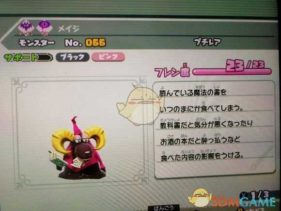 《点心世界》百人连战模式推荐武器一览