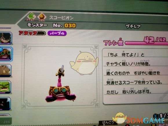 《点心世界》百人连战模式推荐武器一览