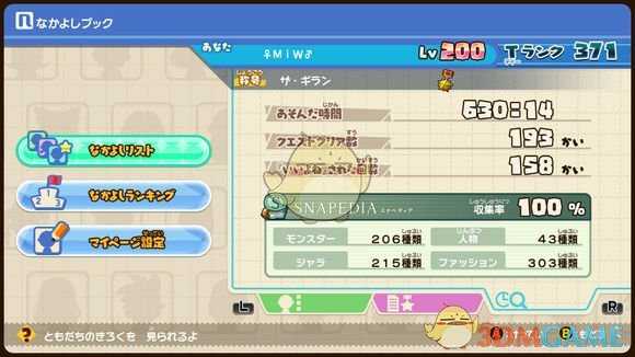 《点心世界》有哪些武器 全武器图鉴一览