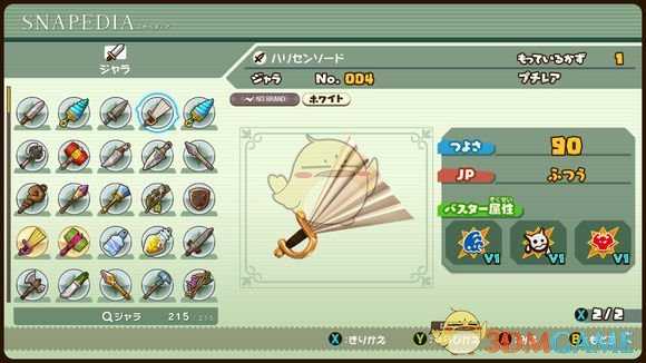 《点心世界》有哪些武器 全武器图鉴一览