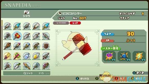 《点心世界》有哪些武器 全武器图鉴一览