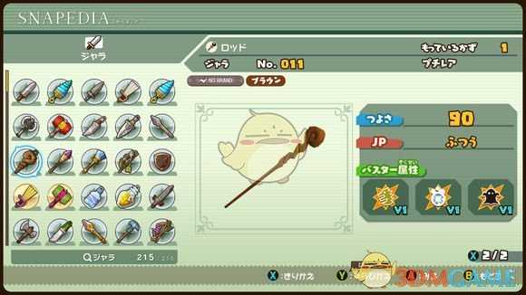 《点心世界》有哪些武器 全武器图鉴一览