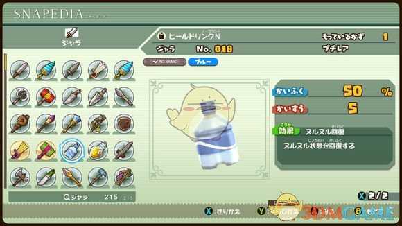 《点心世界》有哪些武器 全武器图鉴一览