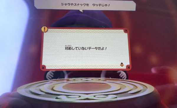 《点心世界》特典怎么用 特典使用地点介绍