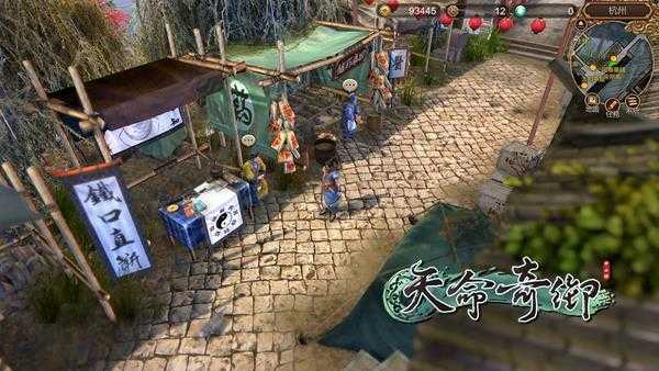 《天命奇御》希夷心法&八法刀法后两式入手方法 希夷心法&八法刀法后两式怎么拿