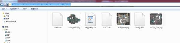 《电竞俱乐部》添加自定义FPS地图方法