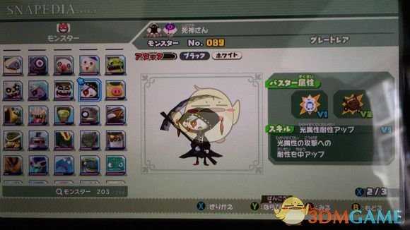 《点心世界》随从系统怎么玩 随从系统详解