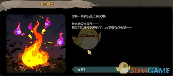 《杀戮尖塔》游戏内事件汇总（含更新后改动）