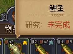 《守墓人》什么地方的鱼值钱 钓鱼赚钱技巧介绍