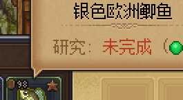 《守墓人》什么地方的鱼值钱 钓鱼赚钱技巧介绍