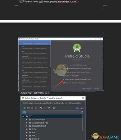 《杀戮尖塔》Mod制作的简单教程