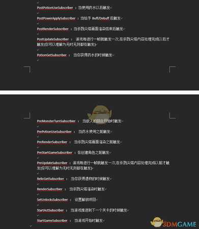 《杀戮尖塔》Mod制作的简单教程