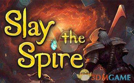 《杀戮尖塔》各种骚套路的衍生职业汇总