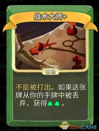 《杀戮尖塔》弃牌流怎么玩 弃牌流玩法指南