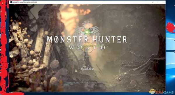 《怪物猎人：世界》不开游戏调分辨率方法 怎么不开游戏调分辨率