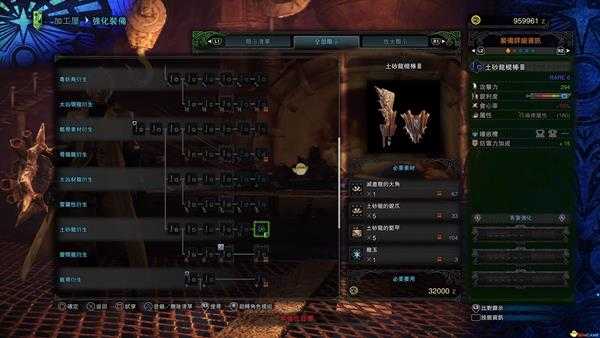 《怪物猎人：世界》PC1.1版本片手剑武器选择心得