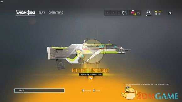 《彩虹六号：围攻》暗空行动新传奇挂饰/枪械/皮肤