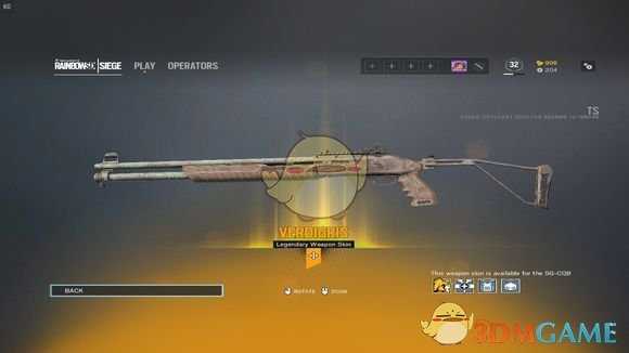 《彩虹六号：围攻》暗空行动新传奇挂饰/枪械/皮肤