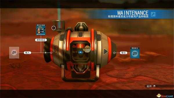 《无人深空》怎么刷二氢 无限刷二氢教程