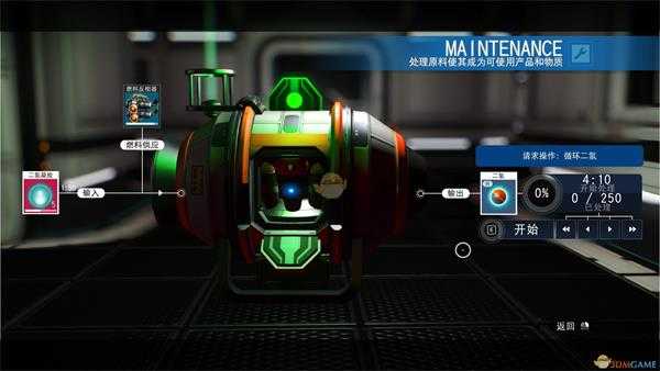 《无人深空》怎么刷二氢 无限刷二氢教程