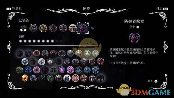 《空洞骑士》怎么刷钱快 刷钱方式汇总