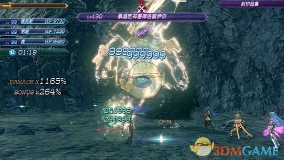 《异度神剑2》神八强不强 神八伤害输出评测