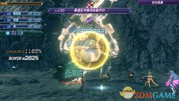 《异度神剑2》神八强不强 神八伤害输出评测