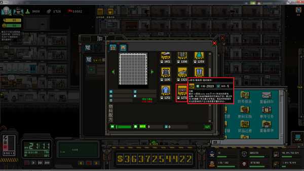 《上帝之城：监狱帝国》LV钱包获得方法