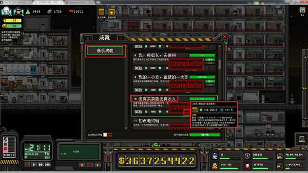 《上帝之城：监狱帝国》LV钱包获得方法