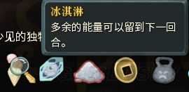 《杀戮尖塔》全稀有遗物实用性剖析 稀有遗物好用吗