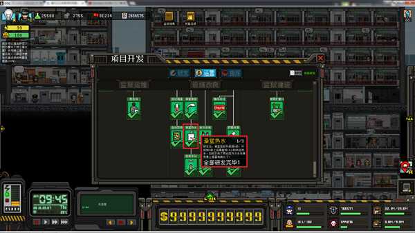 《上帝之城：监狱帝国》囚犯容易得肺病原因分析