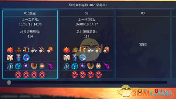 《死亡细胞》游戏内S/L大法教学