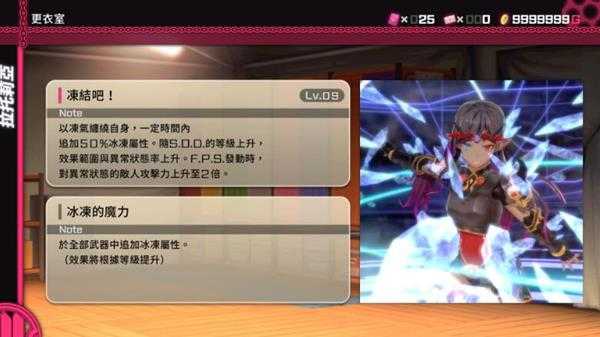 《子弹少女：幻想》隐藏伤害设定一览