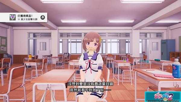 《少女射击2》白金路线心得