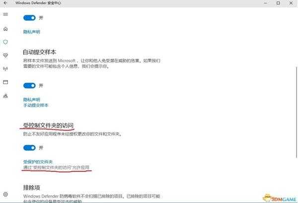 最终幻想15无法保存游戏进度怎么办