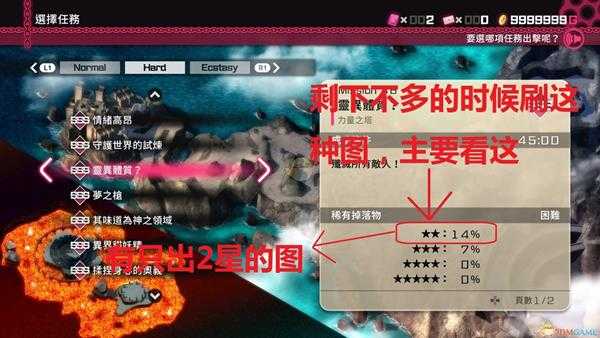 《子弹少女:幻想》全素材收集攻略