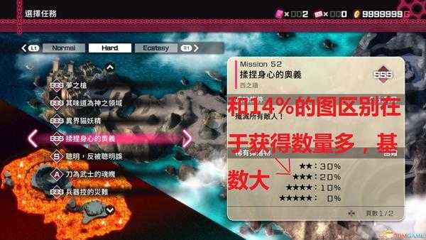 《子弹少女:幻想》全素材收集攻略