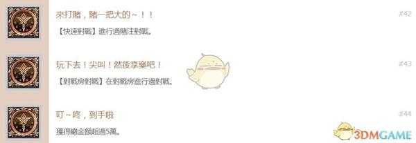 《SNK女格斗家大乱斗》中文奖杯列表一览 全奖杯解锁条件一览