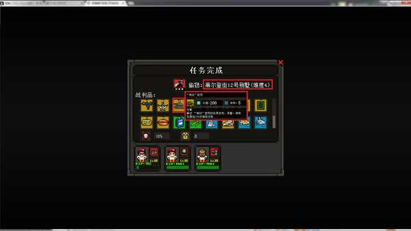 《上帝之城:监狱帝国》地动坦克获得方式一览