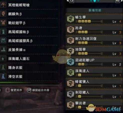 《怪物猎人:世界》轻弩初级弹药详解