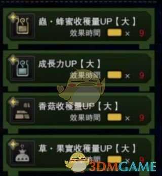 《怪物猎人:世界》轻弩初级弹药详解