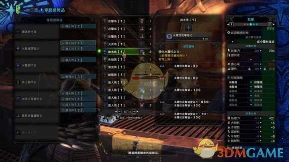 《怪物猎人：世界》PC1.1版本滑步弓输出手法攻略