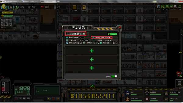 《上帝之城:监狱帝国》基因强化药剂使用方法