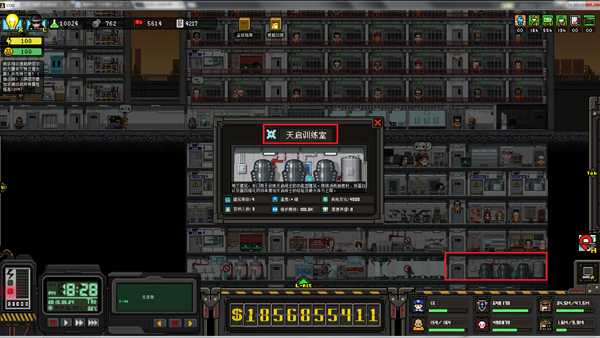 《上帝之城:监狱帝国》基因强化药剂使用方法