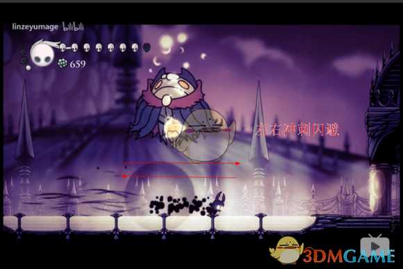 《空洞骑士》灵魂暴君打法技巧图文详解