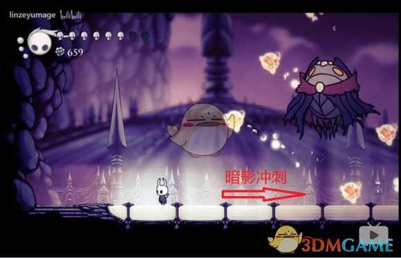 《空洞骑士》灵魂暴君打法技巧图文详解