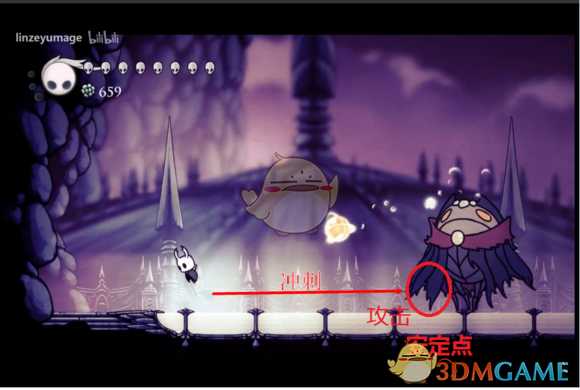 《空洞骑士》灵魂暴君打法技巧图文详解